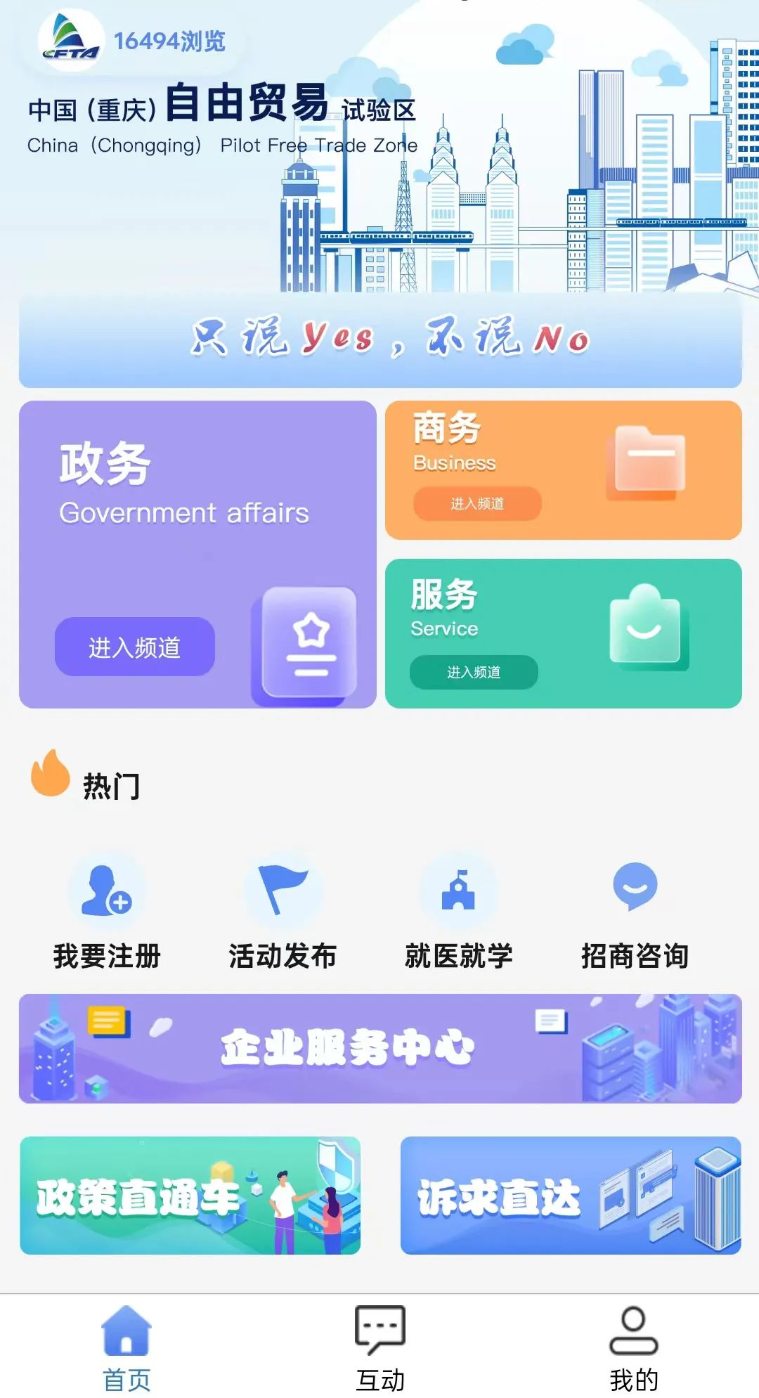 &#20048;&#31454;&#23448;&#32593;&#45;&#20048;&#31454;&#40;&#20013;&#22269;&#41;&#19968;&#31449;&#24335;&#20307;&#32946;&#26381;&#21153;
