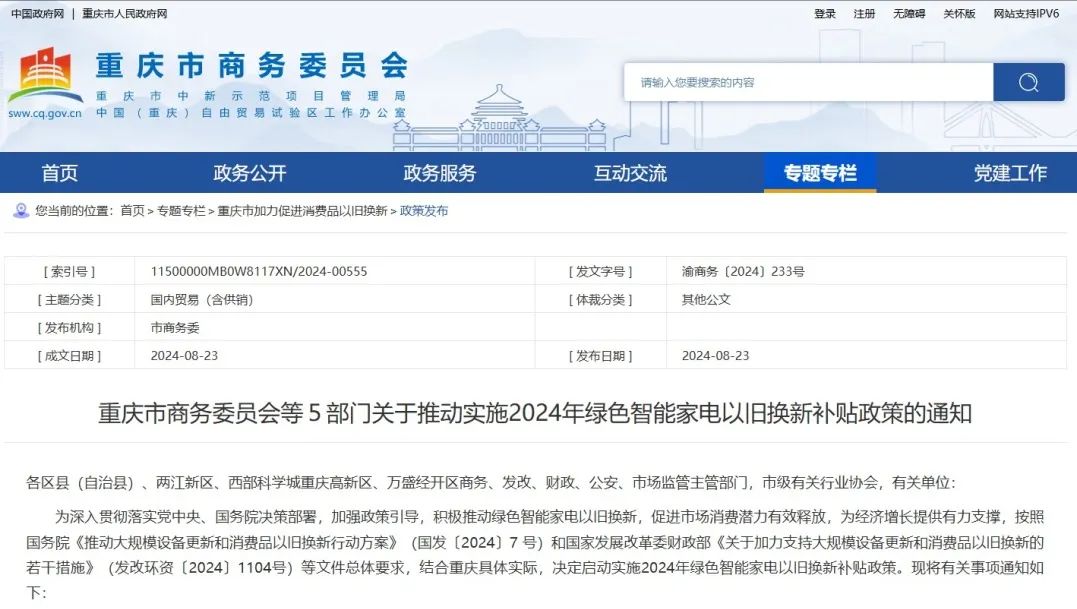 &#20048;&#31454;&#23448;&#32593;&#45;&#20048;&#31454;&#40;&#20013;&#22269;&#41;&#19968;&#31449;&#24335;&#20307;&#32946;&#26381;&#21153;