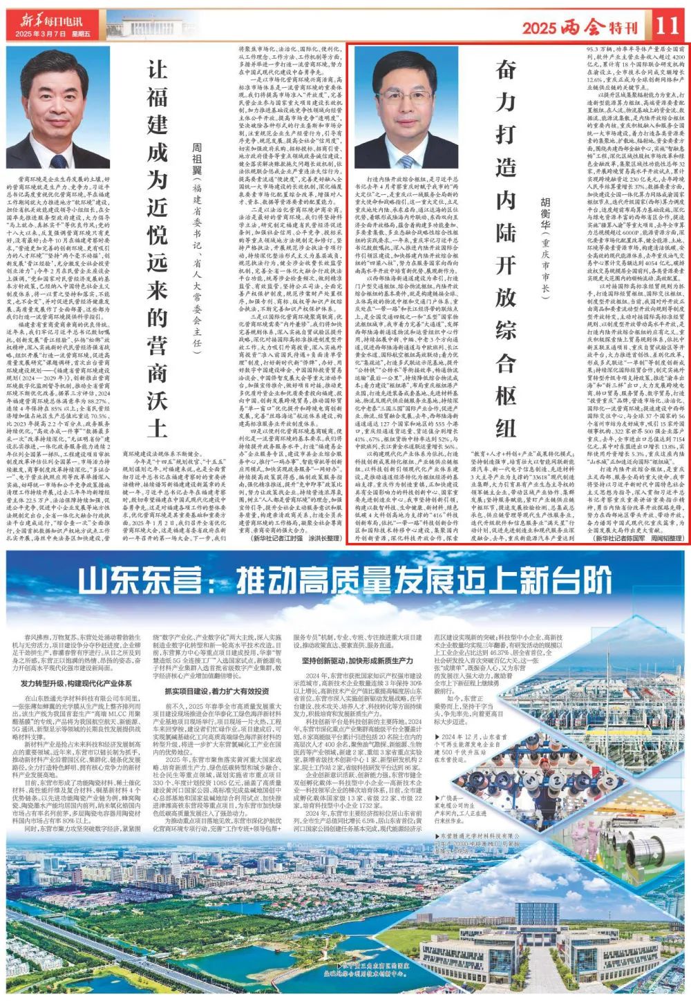 &#20048;&#31454;&#23448;&#32593;&#45;&#20048;&#31454;&#40;&#20013;&#22269;&#41;&#19968;&#31449;&#24335;&#20307;&#32946;&#26381;&#21153;