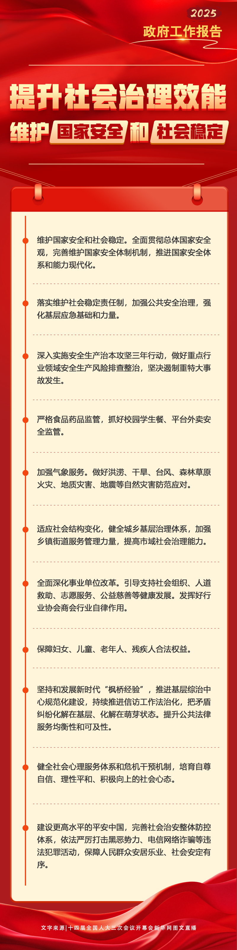 &#20048;&#31454;&#23448;&#32593;&#45;&#20048;&#31454;&#40;&#20013;&#22269;&#41;&#19968;&#31449;&#24335;&#20307;&#32946;&#26381;&#21153;