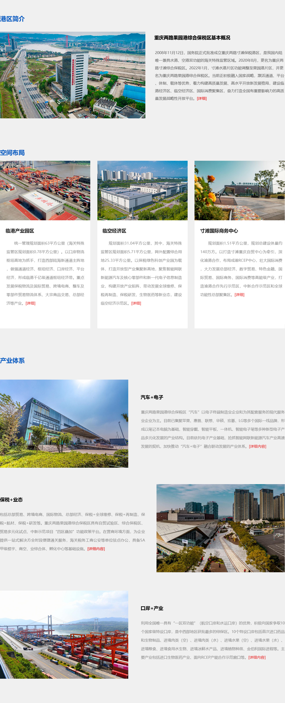 &#20048;&#31454;&#23448;&#32593;&#45;&#20048;&#31454;&#40;&#20013;&#22269;&#41;&#19968;&#31449;&#24335;&#20307;&#32946;&#26381;&#21153;